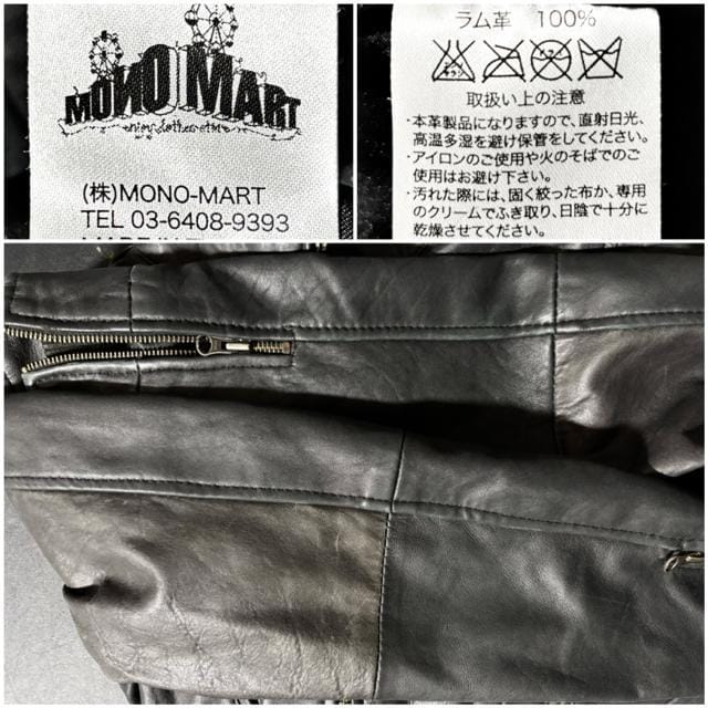MONO-MART rv  U[ WPbg C_[X AJW [N ~^[ Xg[g bN oCJ[AE^[  jt@bV 