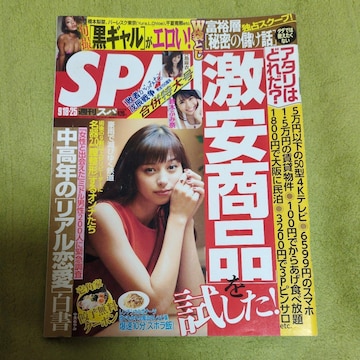 TSPAII 񎏁@obNio[