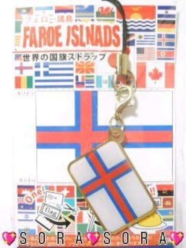 gт΂ɁyFAROE ISLNADS/̪۰zׯ