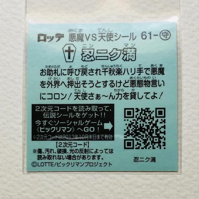 rbN}`S@61-@EjN