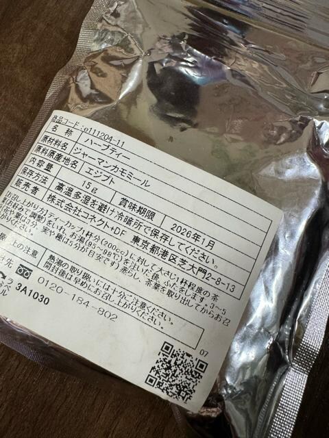 ӂ߂ābrooks CoffeeJEcantafeEW[}J~[܂Ƃ߂Ăǂ500~X^[g