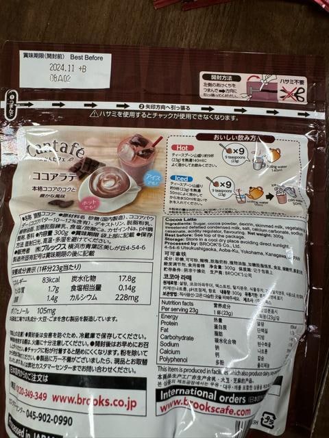 ӂ߂ābrooks CoffeeJEcantafeEW[}J~[܂Ƃ߂Ăǂ500~X^[g