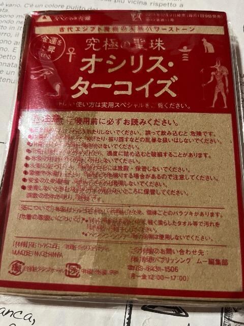 [Gt^IVX^[RCYgR 