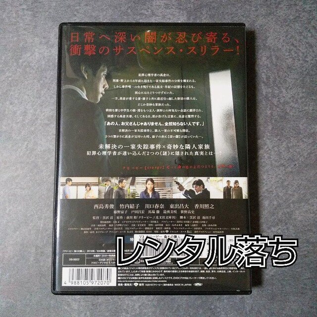 DVDN[s[ U̗אlGr/|q/ƔVIYh  CD/DVD/rfI 