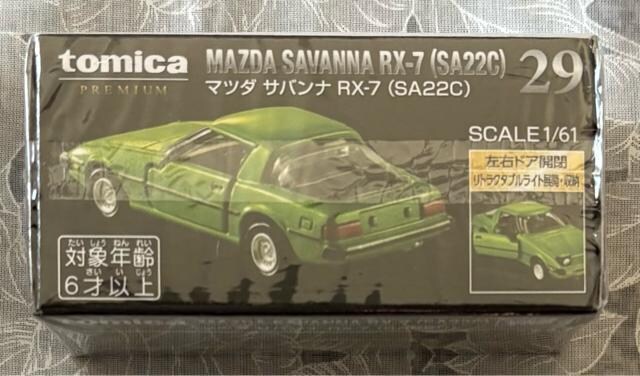 g~J 29 }c_ Toi RX-7iSA22C jSCALE1/61