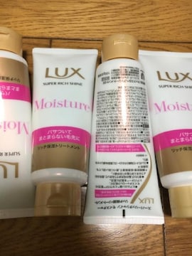LUXg[gg