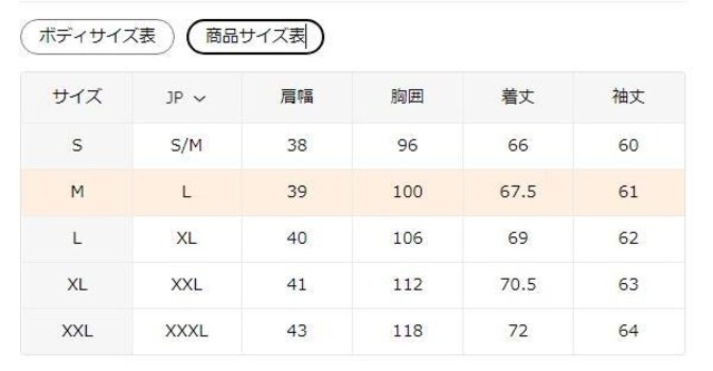 890~fB[X AuXgNgA[gvg VlbN TVc  tr`TCYli{TCYkj  t@bV 