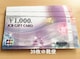 yizJCBĶ 39000~߲e//߲