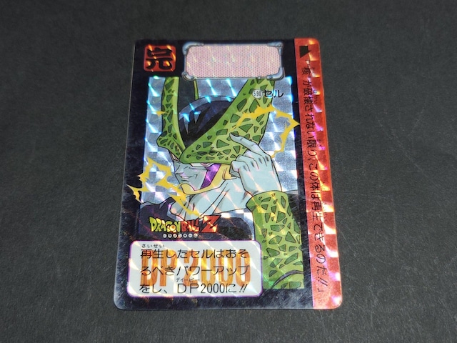 hS{[ J[h_X {e 15e No.590 Z / J[h_X vYJ[h L hS{[Z DBZ   Aj/R~bN/LN^[ 
