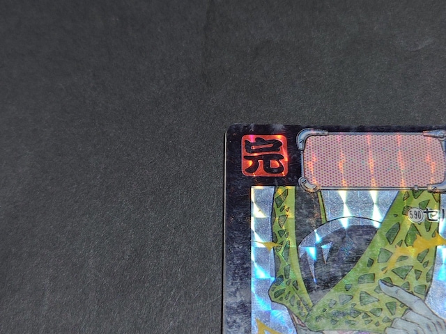 hS{[ J[h_X {e 15e No.590 Z / J[h_X vYJ[h L hS{[Z DBZ  Aj/R~bN/LN^[ 