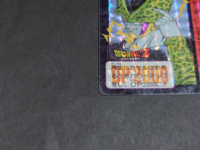 hS{[ J[h_X {e 15e No.590 Z / J[h_X vYJ[h L hS{[Z DBZ  Aj/R~bN/LN^[ 