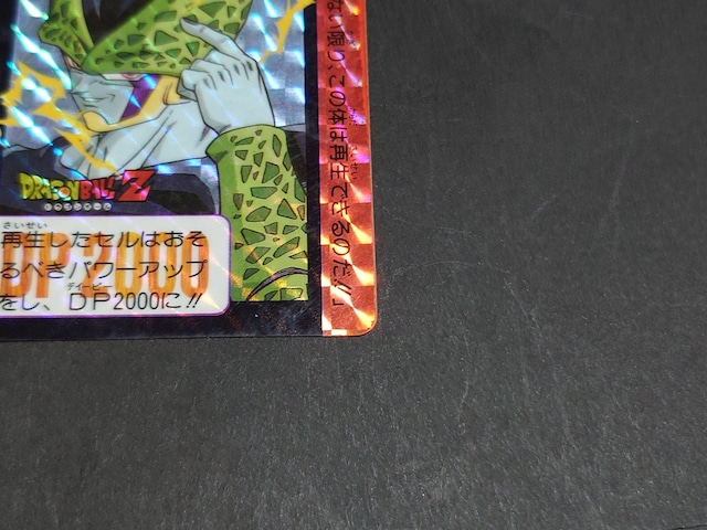 hS{[ J[h_X {e 15e No.590 Z / J[h_X vYJ[h L hS{[Z DBZ  Aj/R~bN/LN^[ 