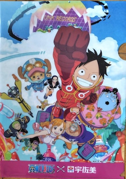 NAt@C2Zbg@ONE PIECE@VESW@G@QI@Eg}@ʃC_[@