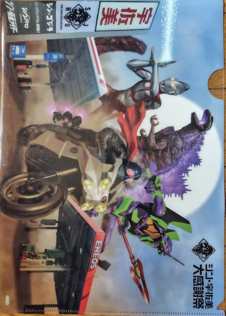 NAt@C2Zbg@ONE PIECE@VESW@G@QI@Eg}@ʃC_[@  Aj/R~bN/LN^[ 