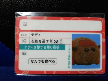 PUIPUI J[ Ƌ efB