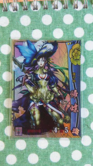 戦国大戦TCG CTR 帰蝶 戦国大戦TCG／第12弾／CTR／帰蝶／1枚 の商品詳細