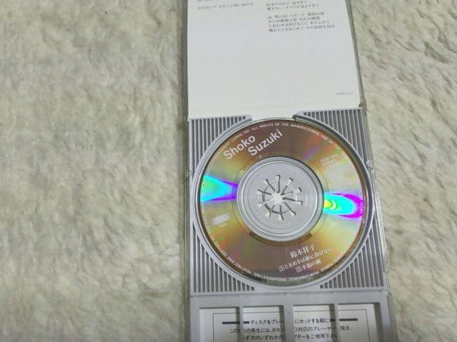 CDs ؏ˎq Ƃ߂͗܂ɕȂ j[X̐XED '93/5  ^gObY 