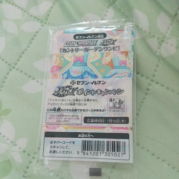 ACJc  Jg[K[f