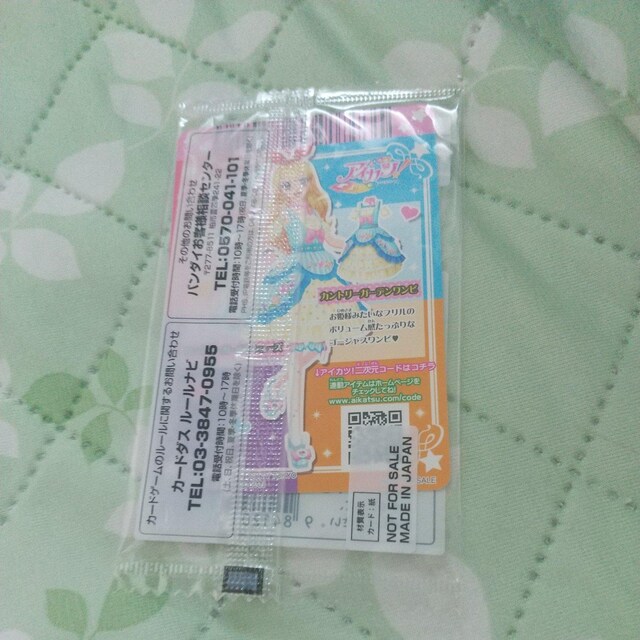 ACJc  Jg[K[f
