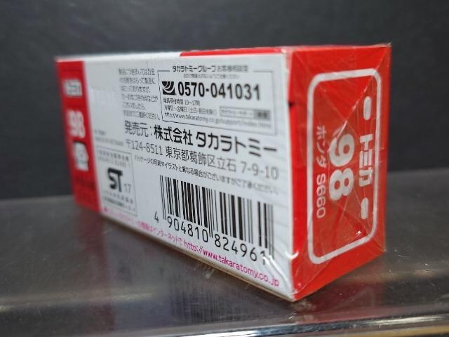 Ԕg~JXWz_rUUOJi