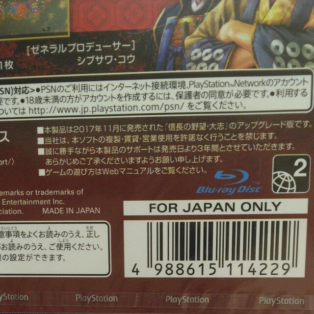 @PS4 M̖]@u@p[AbvLbg