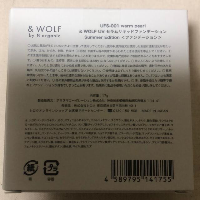 Vi@@WOLF UVZLbht@f[V17g