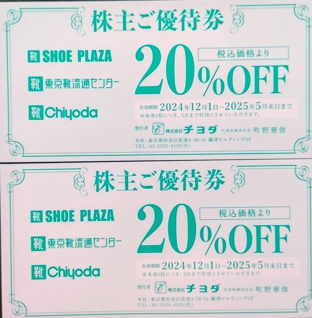 `_ D 20 2  