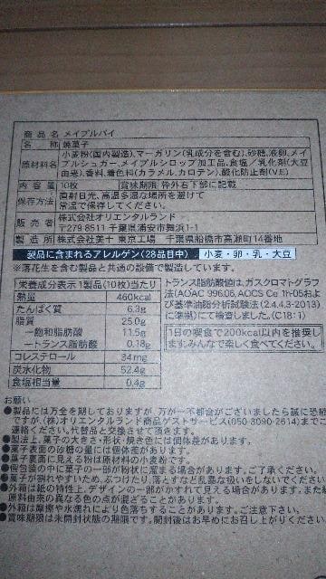 ][gv[񃁃CvpC