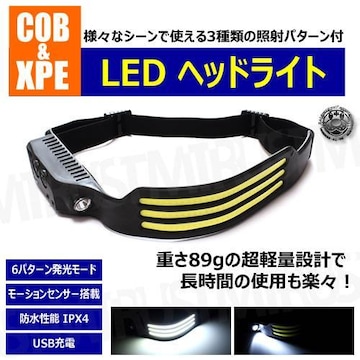 COB & XPE LED ͯײ 6ݔ Ӱݾݻ IPX4 h y USB[dyׁz