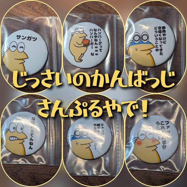 ȂJ ʃobW 炩  ybg/|/| 