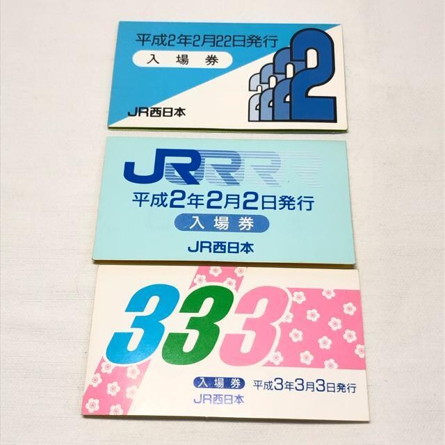 LO@JR{ sw LOꌔ 9_ ꌔ@؂@]ځ@S  zr[ 