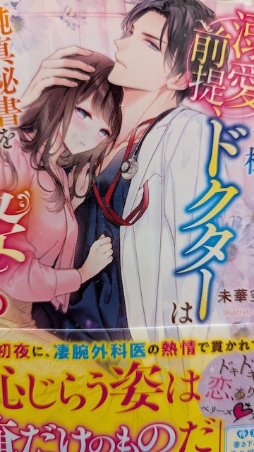 MO񉴗lhN^[͏^鏑߂炦W遚؋󉛁x[Y   {/G 