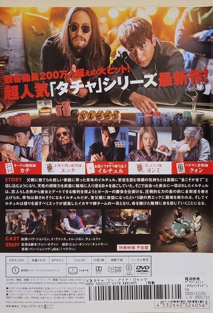 DVD  ^`     EAChEWbN  CD/DVD/rfI 