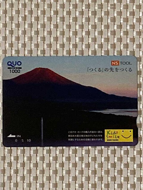 NIJ[h 1000~ 1 Vigp L ƕ QUOJ[h 