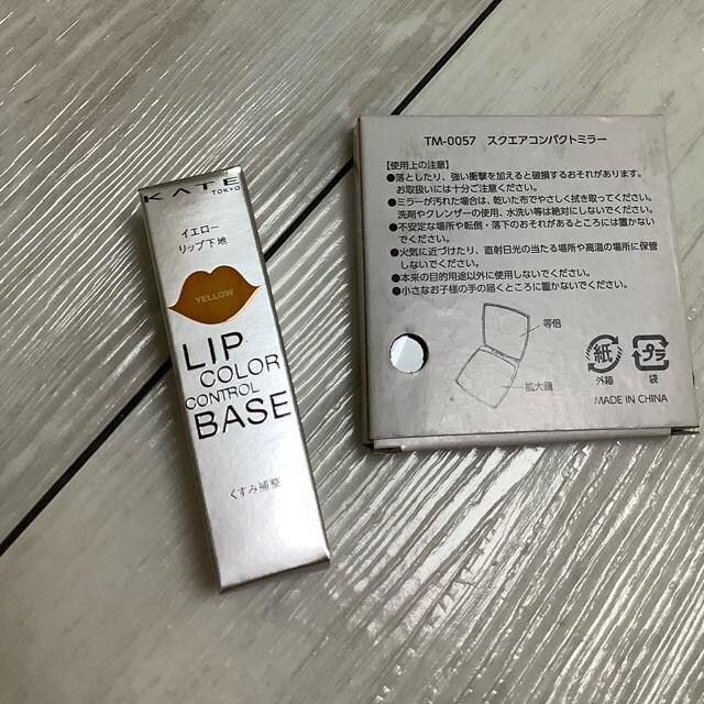  Vi KATE LIP COLOR CONTROL BASE ()  /RX/lC 