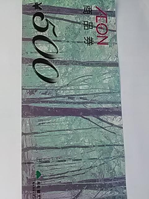݁500CIiVi 