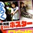 izqiSUj@ʂahf|X^[