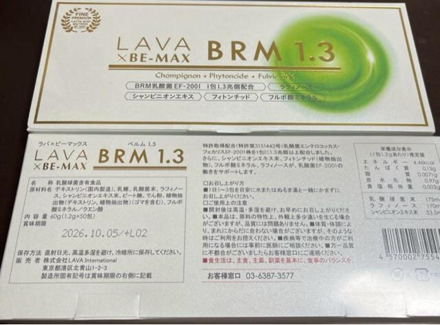 Lava BE-MAX BRM1.3 o@x񔠃Zbg  wX/r[eB[ 