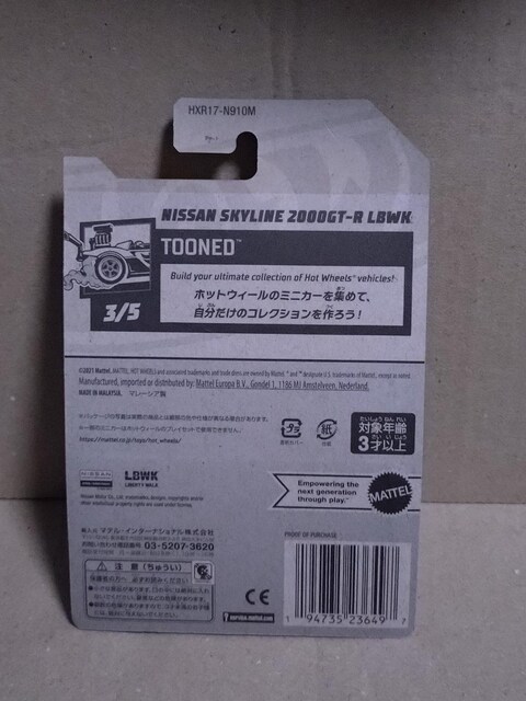 yHWx[VbNzjbT XJCC 2000GT-R LBWK