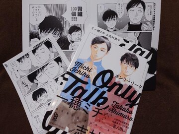 BL[tbgtyI[Eg[Nz ~`/ uMq