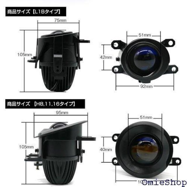 LED vWFN^[tHOvjbg L1B g 6800LM t Hi/Loؑ KXY 694  /oCN