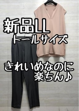 ViLLg[TCY􂫂ꂢ߂Ȃ̂Ɋy!2ZbgxXgɂQ198