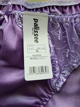 pVG3L