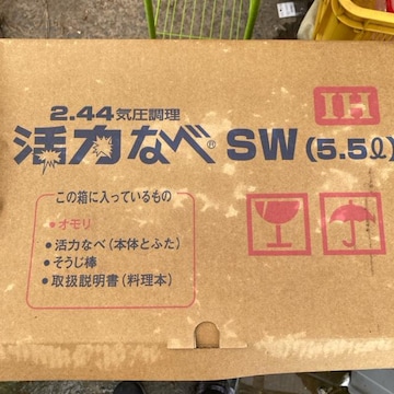 gp@͂Ȃׁ@5.5