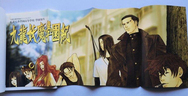 㗴d{IrWAKCh@V{{Z@{ē@U{@Ł@с@|X^[ Visual Guide Book  Q[{/\tg 
