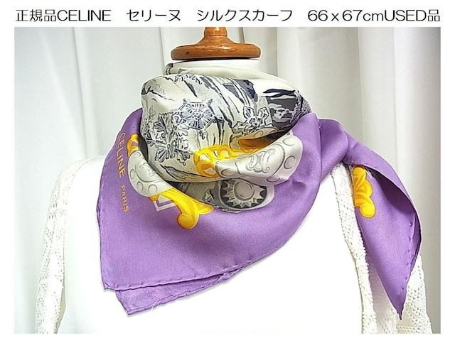 500~X^Ki CELINE Z[k VNXJ[t yMESused   uh 