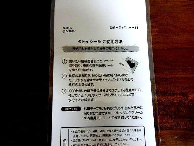 disney fBYj[ sho-bi ^gDV[ gpi  CeA/Ct 