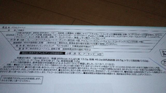 ][gp[NoEN[w