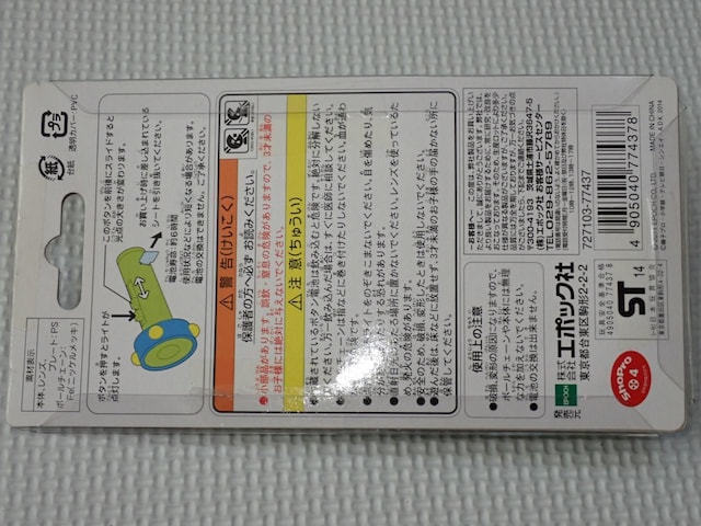 h f V̂ё̑喂 Ђ݂ X[Cg  Aj/R~bN/LN^[ 