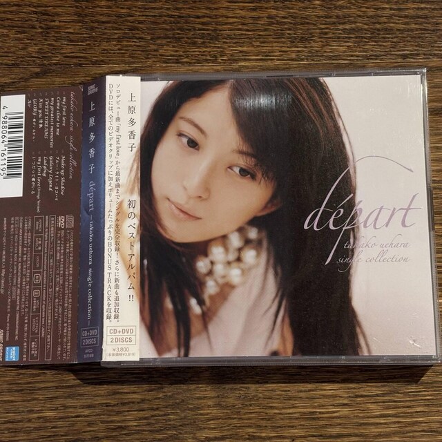 y㌴qzdepart   CD/DVD/rfI 